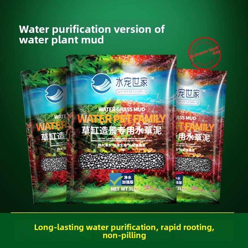 Aquarium Planted Tank Substrate - 시스엔시아가 수초용 토양-영양소 풍부한 바닥 모래