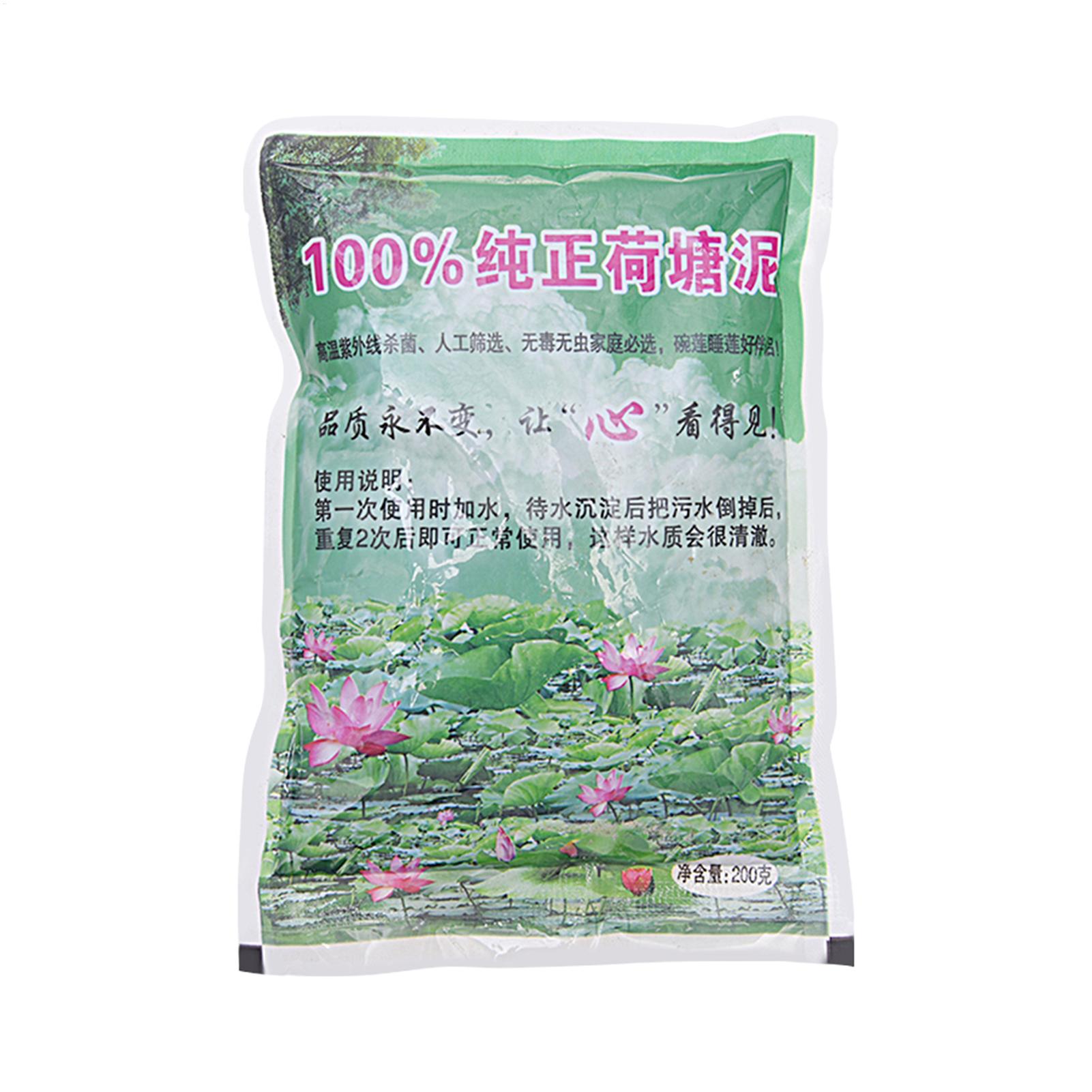 Aquarium Plant Seeds - 200g/봉지 수족관 흙 연꽃 식물 비료