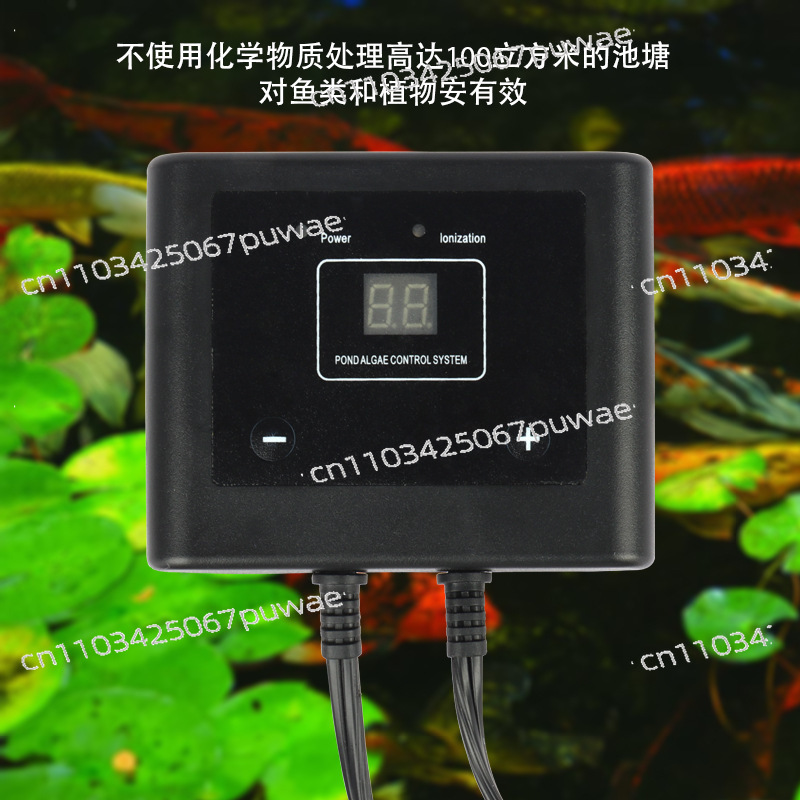수족관 전자식 조류 제거기, 식물 수조 소독 및 살균  - Planted Aquarium Algae Remover 리뷰 및 가격