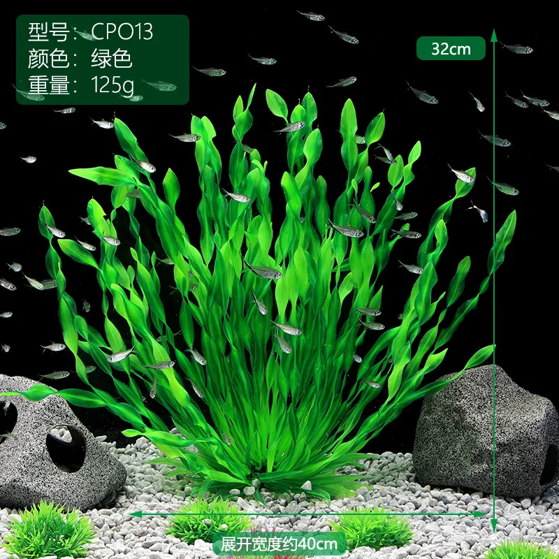 13/23/32/36/40cm 수족관 인공 식물 녹색  - Aquarium Plant Seeds 리뷰 및 가격