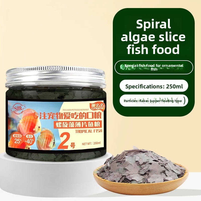 cmomo 열대어 플레이크 사료 - 소형 어류(베타,  - Tetra Food Tropical Flakes 리뷰 및 가격