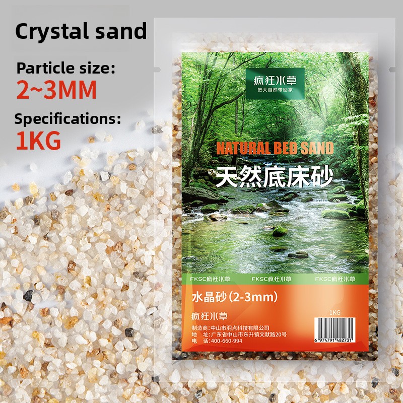 FKSC 수족관 기초재: 아쿠아 소일 & 비활성 모래  - Aquarium Planted Tank Soil 리뷰 및 가격