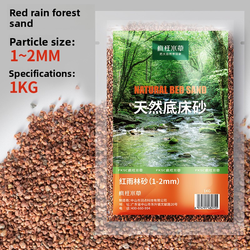 FKSC 수족관 기초재: 아쿠아 소일 & 비활성 모래  - Aquarium Planted Tank Soil 리뷰 및 가격