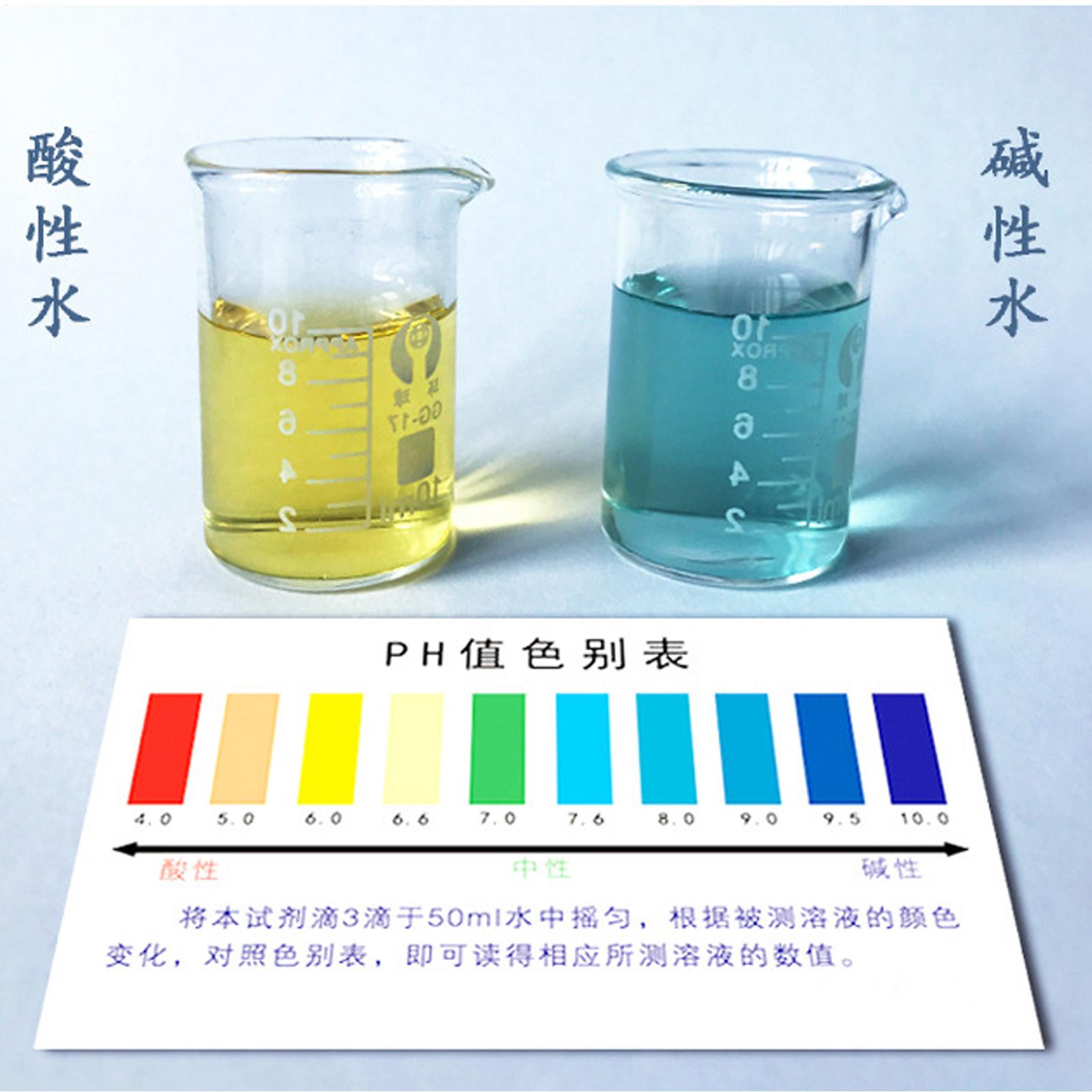 10ml 페놀 레드 PH 테스터 워터 밸런서 시약 정확 - Planted Aquarium Ph 리뷰 및 가격